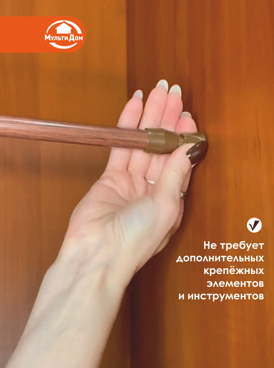 Фурнитура Для Мебели Штанга телескопическая для шкафа Порядок, длина 40 - 70 см