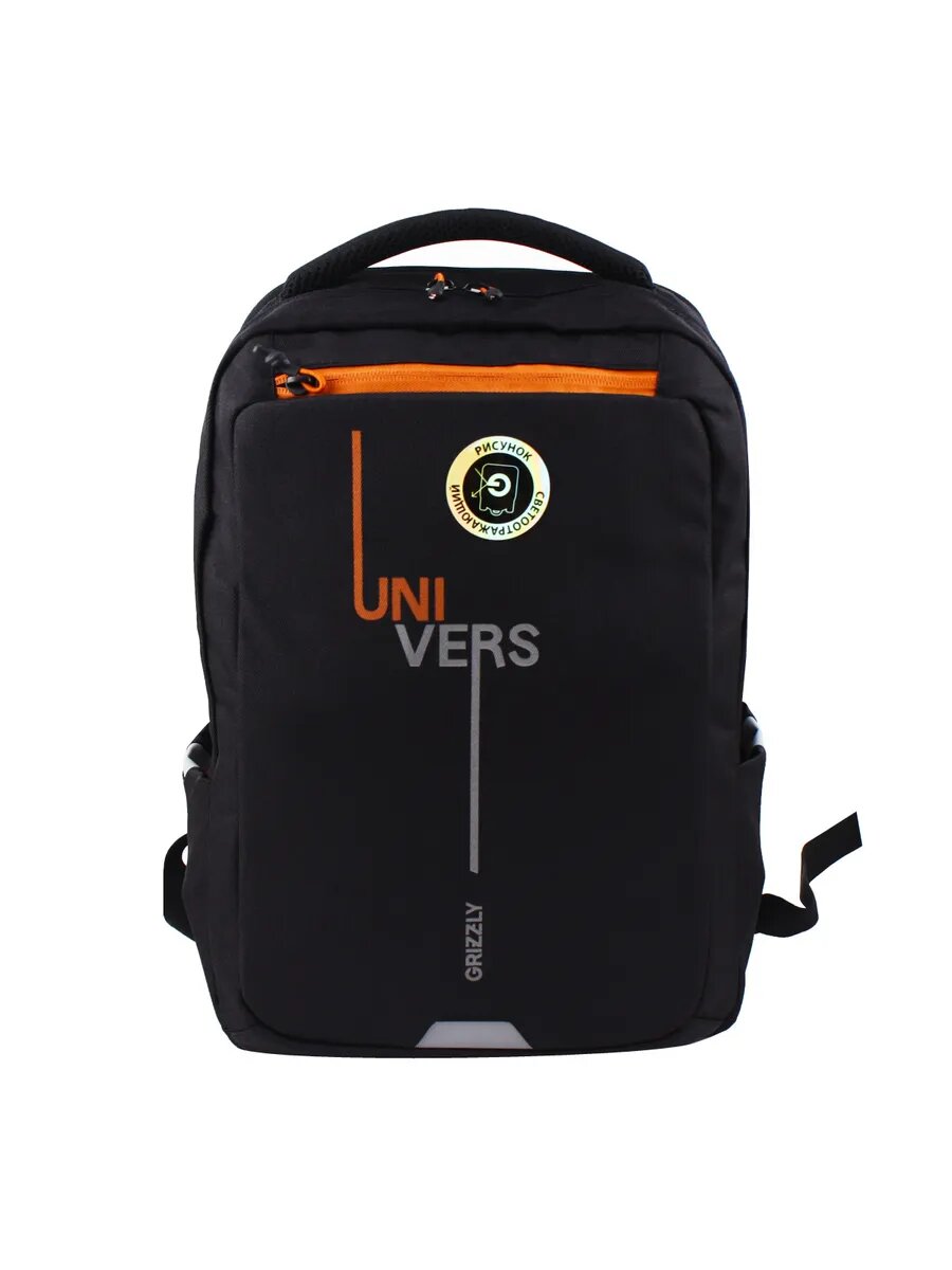 Рюкзак школьный