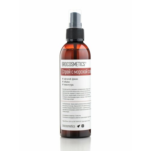 Спрей с морской солью для укладки волос BROCOSMETICS унисекс лёгкий фикс объём текстура 200 мл 1383₽