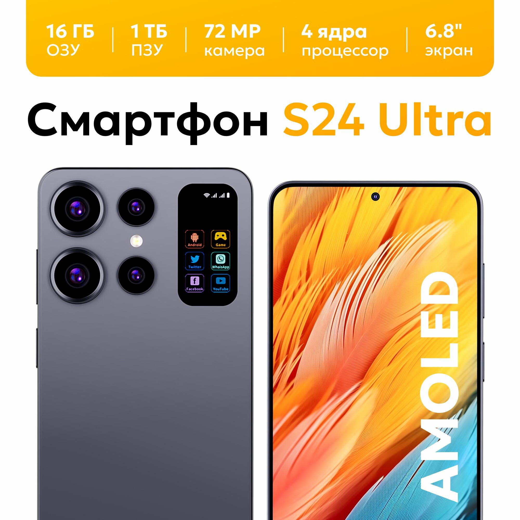 Смартфон GK Retail 2409BRN2CY, Android 13, 2 SIM, 16ГБ/1ТБ, 4G, GPS-трекинг, чёрный