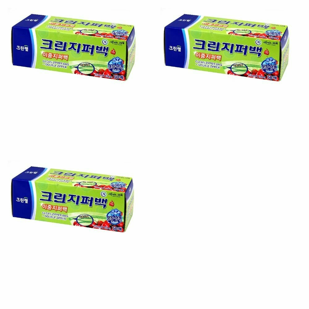 Clean wrap Пакеты на молнии плотные полиэтиленовые размер 15 х 10 см 50 шт 3 уп.