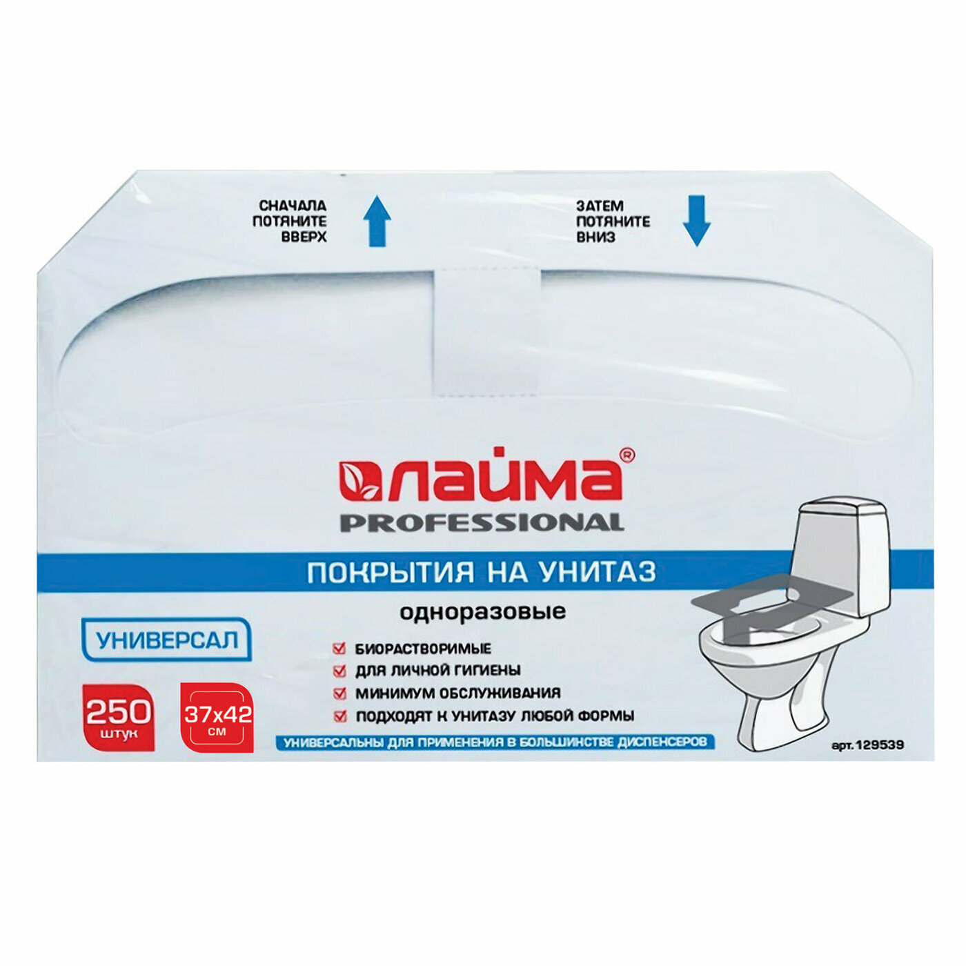 Покрытия на унитаз Лайма универсал, (система v1), 1/2 сложения, 250 штук, 37х42 см (129539)