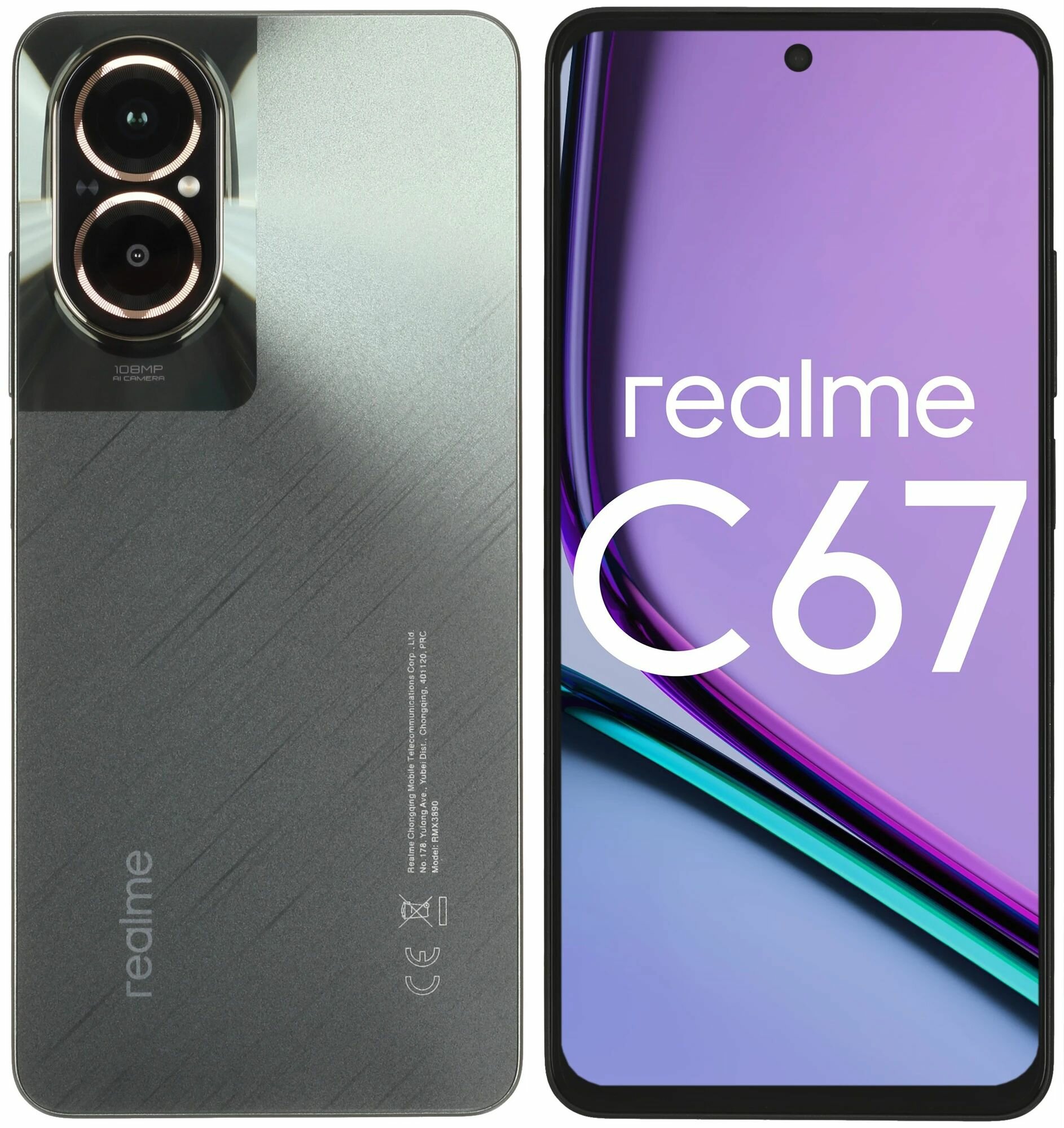 Смартфон realme C67, 8ГБ/256ГБ, Black Stone, камера 108Мп, экран 6.7", 90Гц