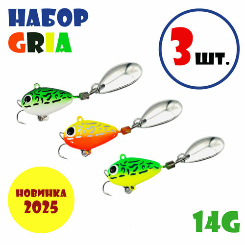 Набор для рыбалки Тейл-спиннеры Uf-Studio Hurricane 14g #Gria: Frog, Fuji, Lime (3 шт.)
