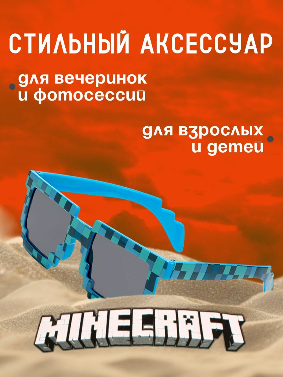 Солнцезащитные очки , голубой — фото 1