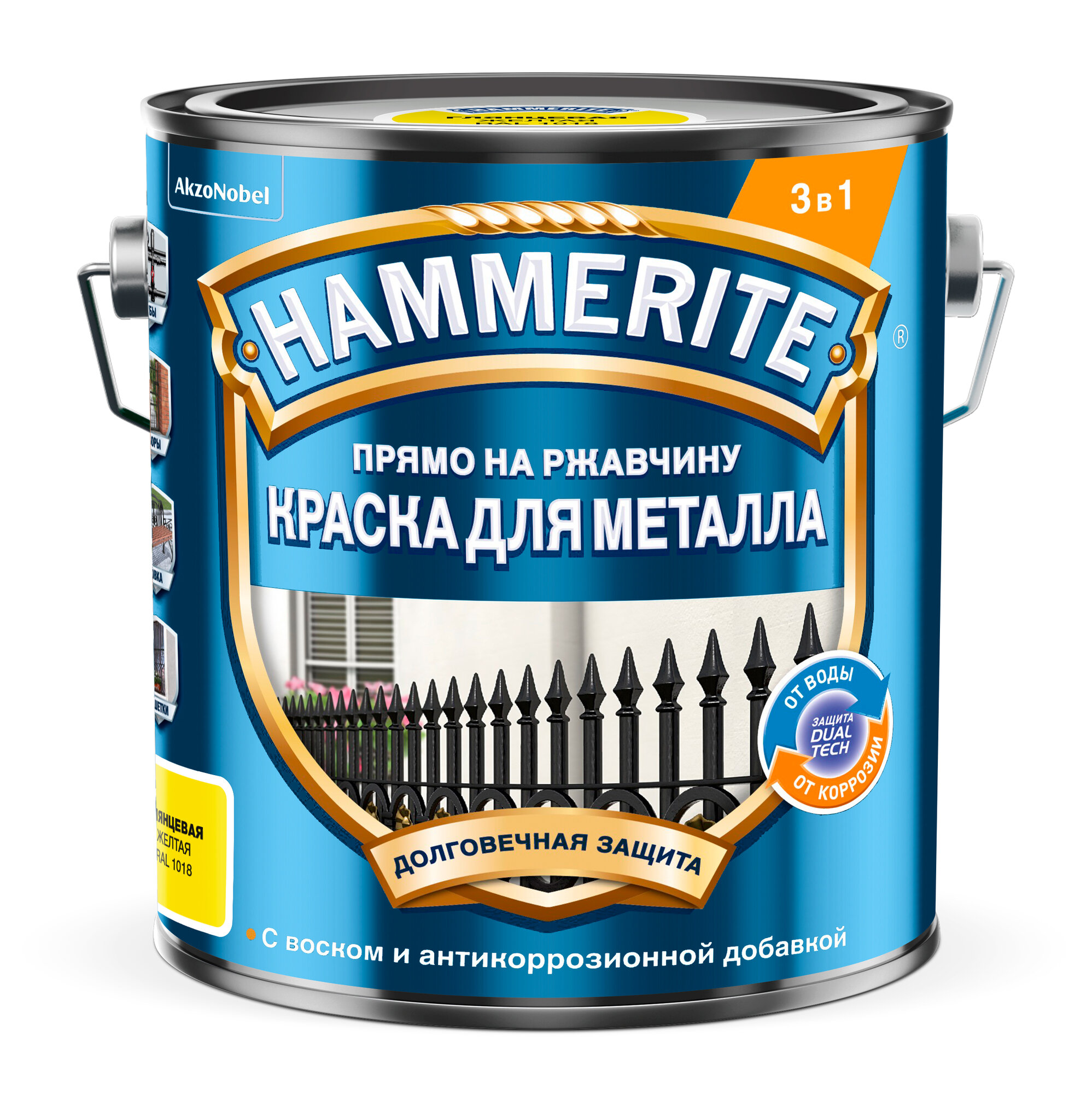 Грунт-эмаль 3 в 1 Hammerite гладкая цвет сигнально желтый RAL 1018 2л