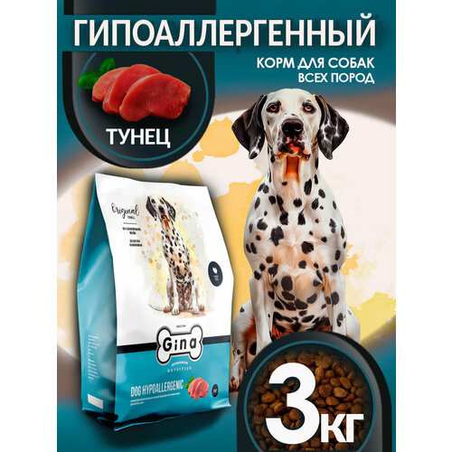 Корм для собак сухой Gina Dog Hypoallergenic гипоаллергенный, индейка, утка, тунец 3 кг