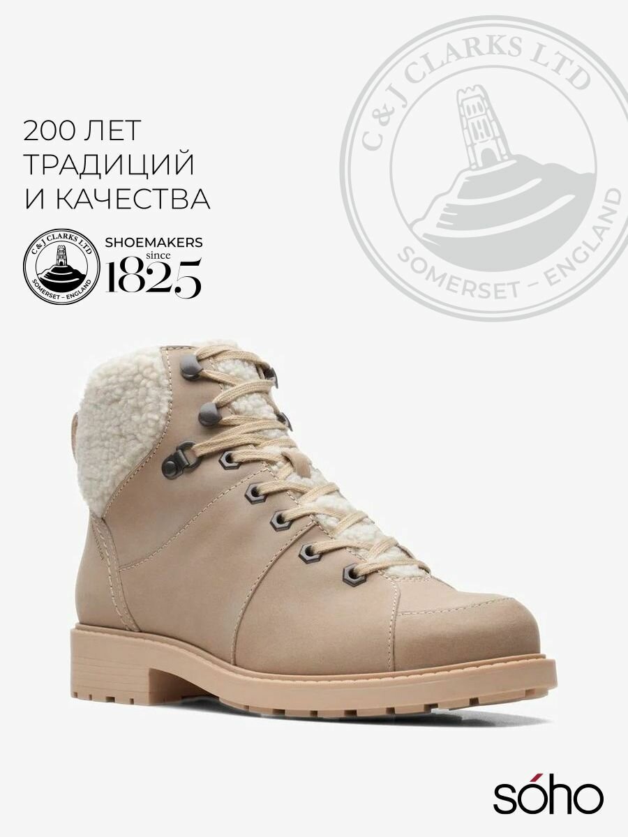 Ботинки Clarks