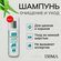 Шампунь для щенков хорьков PCHELODAR "Очищение & Уход" 900 мл (6 ...