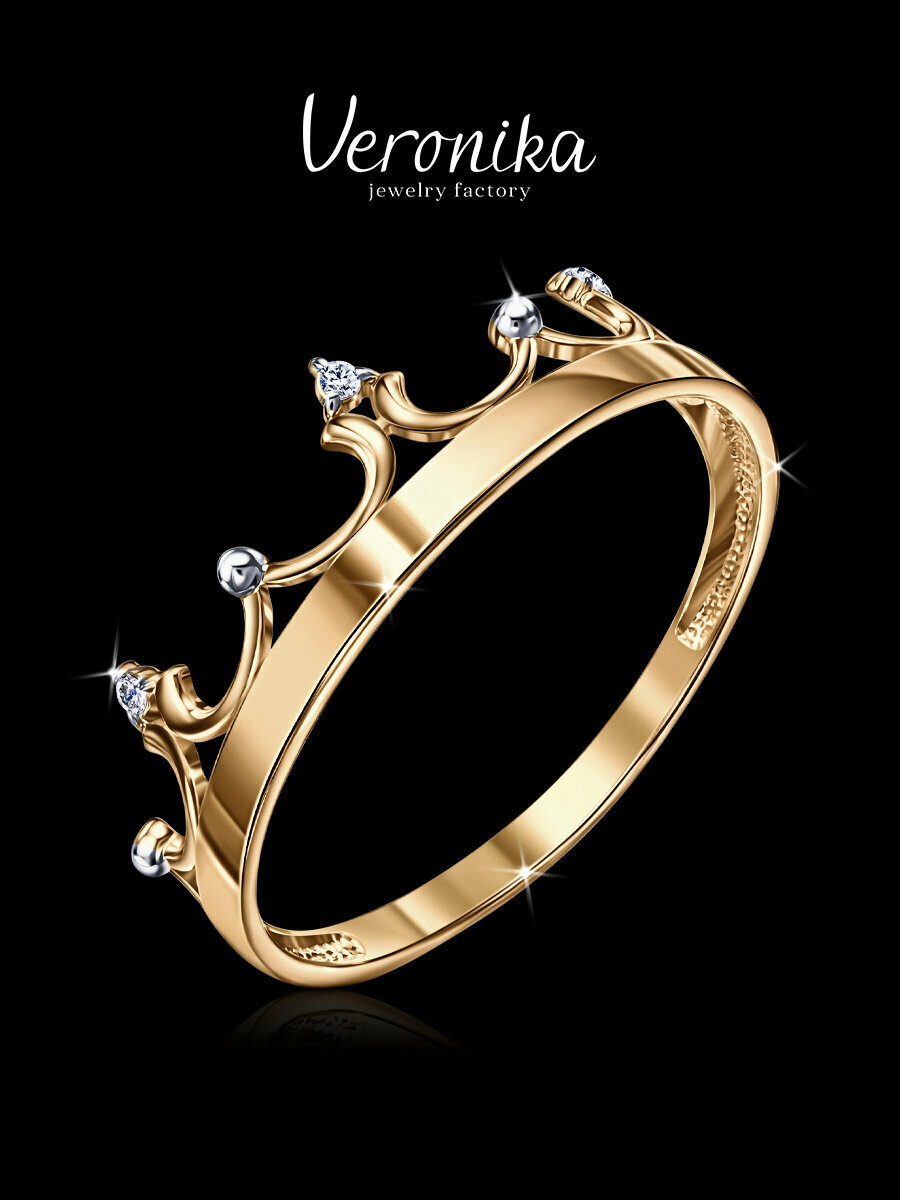 Кольцо Veronika, серебро, 925 проба, родирование, фианит, размер 16, золотистый