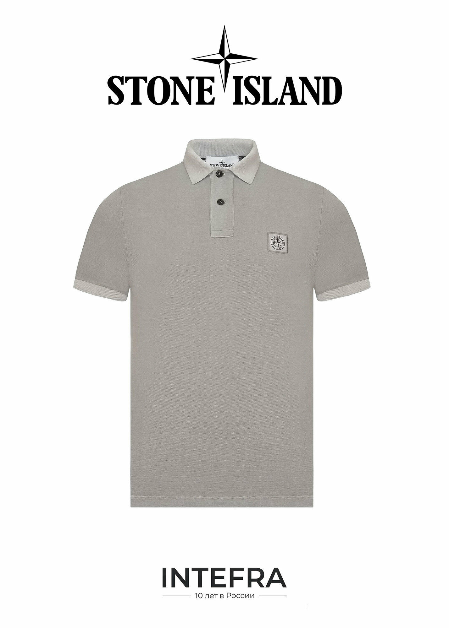 Поло спортивное Stone Island, размер 46, серый, серый