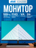Офисный монитор 2E E2425B, 23.8", HDMI, VA, 100Hz, 1920x1080, черный