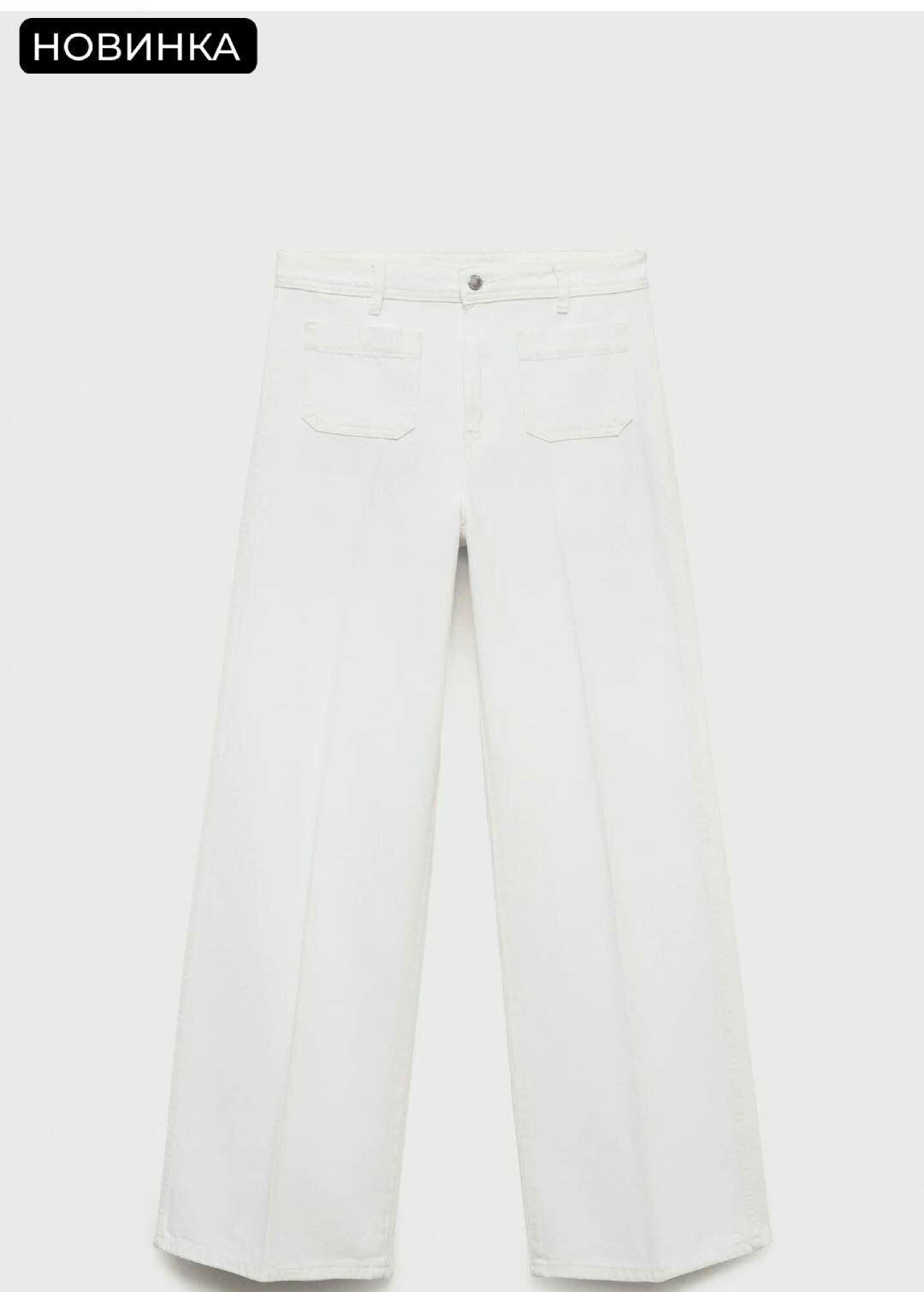 Джинсы MANGO EMMA, размер 38 EU, белый