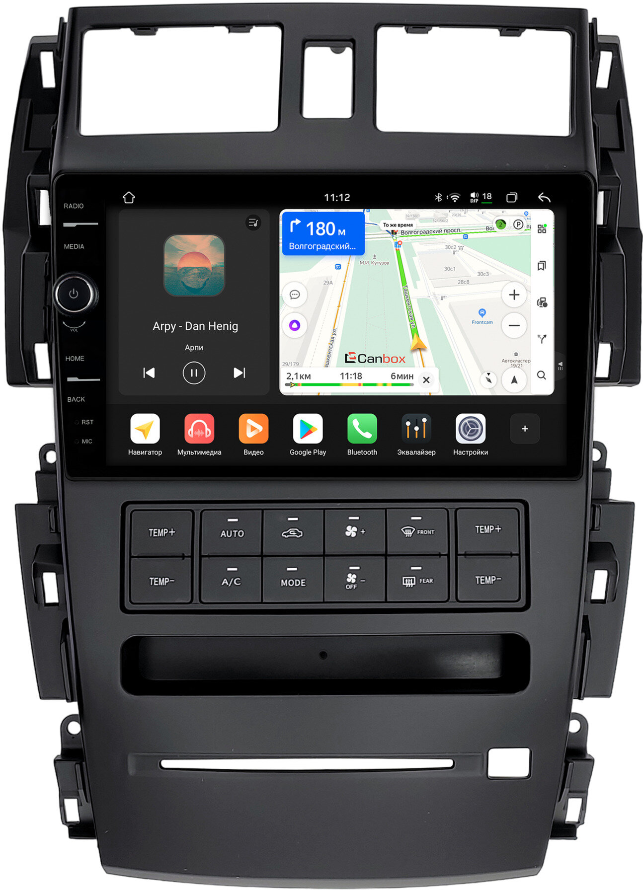 Штатная магнитола Canbox PRO-Line 7875-9-0121 Nissan Teana (J31) 2003-2008 (Тип 2) Android 13 (4G-SIM, 8/256, DSP, QLed)