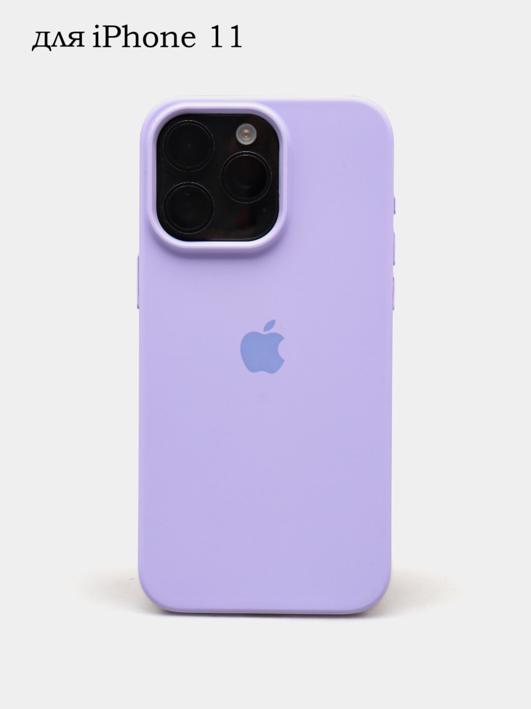 Силиконовый чехол для iPhone 11 , с логотипом, тонкий и мягкий, 25 цветов