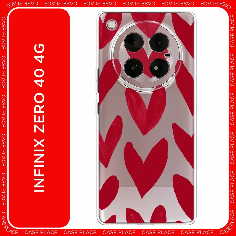 Чехол на Infinix Zero 40 4G / Инфиникс Зеро 40 4G с принтом "Красные сердечки рисунок - 14 февраля", прозрачный
