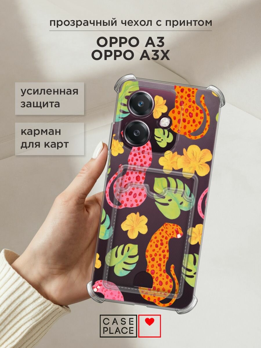 Чехол на Oppo A3/A3x (Оппо А3/A3x) с картой и принтом "Экзотика"
