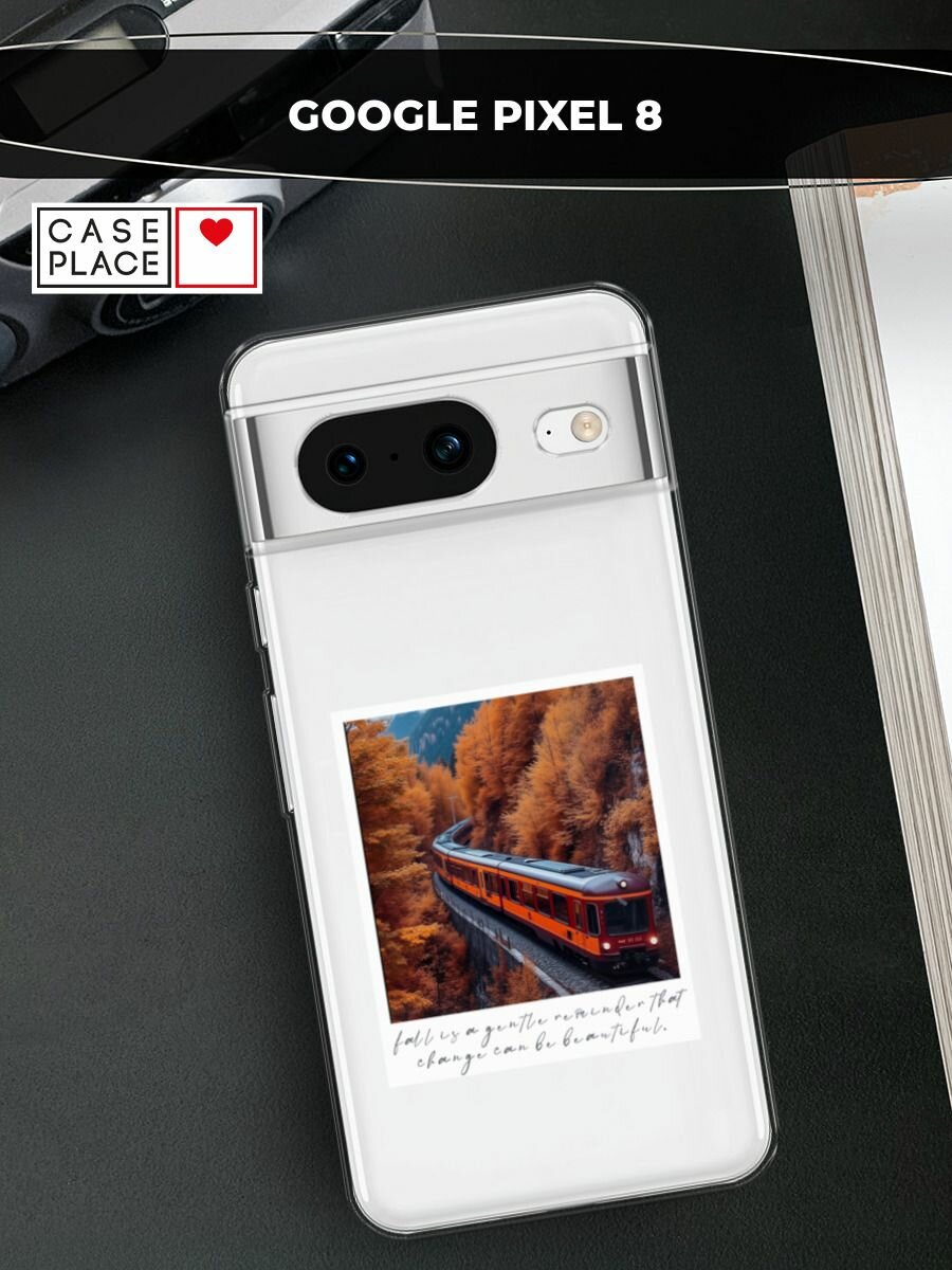 Чехол на Google Pixel 8 / Гугл Пиксель 8 с принтом Дорога в осень