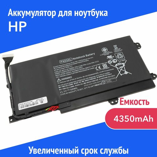 Аккумулятор PX03XL для HP Envy M6-K / 14 Ultrabook / Sleekbook 14 4350mAh аккумулятор для hp envy touchsmart m6 k025dx px03xl hstnn db4p
