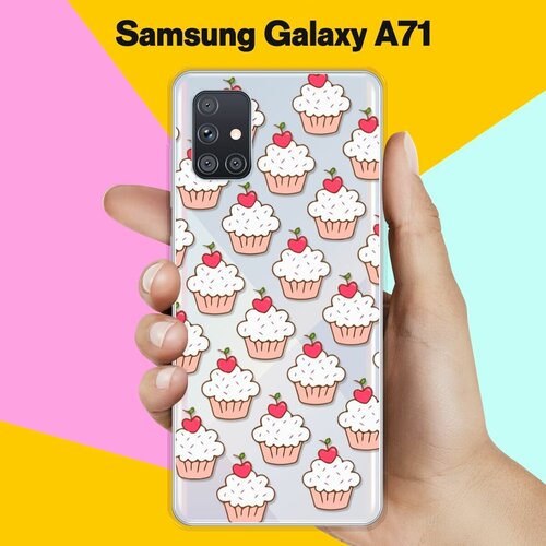 жидкий чехол с блестками цветочная принцесса на samsung galaxy a71 самсунг галакси а71 Силиконовый чехол Капкейки на Samsung Galaxy A71