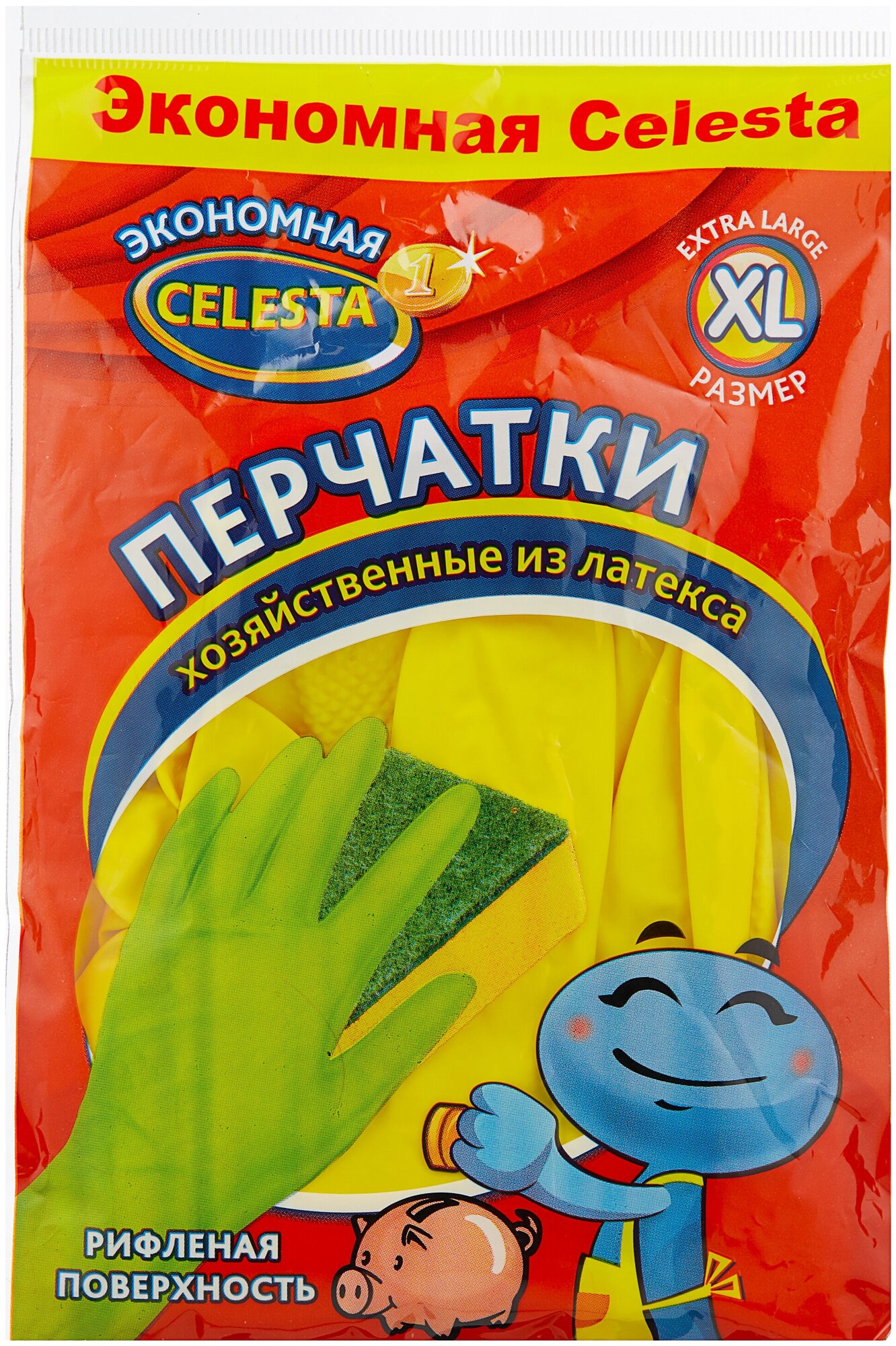 Перчатки хозяйственные Celesta XL, эконом, латекс