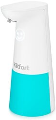 Сенсорный диспенсер для жидкого мыла Kitfort КТ-2044