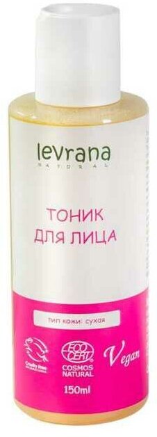 Levrana Тоник для сухой кожи лица, 150 мл (Levrana, ) - фото №13
