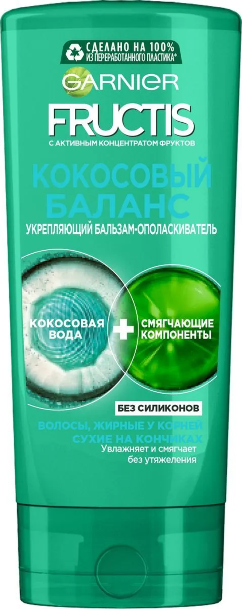 Бальзам-ополаскиватель Garnier Fructis Баланс увлажнения, для волос, жирных у корней и сухих на кончиках, 200 мл - фото №12