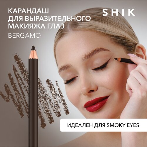 SHIK Карандаш для глаз Eye pencil, оттенок bergamo