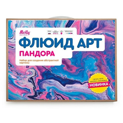 Molly Набор «Флюид Арт» «Планета Пандора» molly набор для творчества флюид арт планета земля kh0290 1 шт