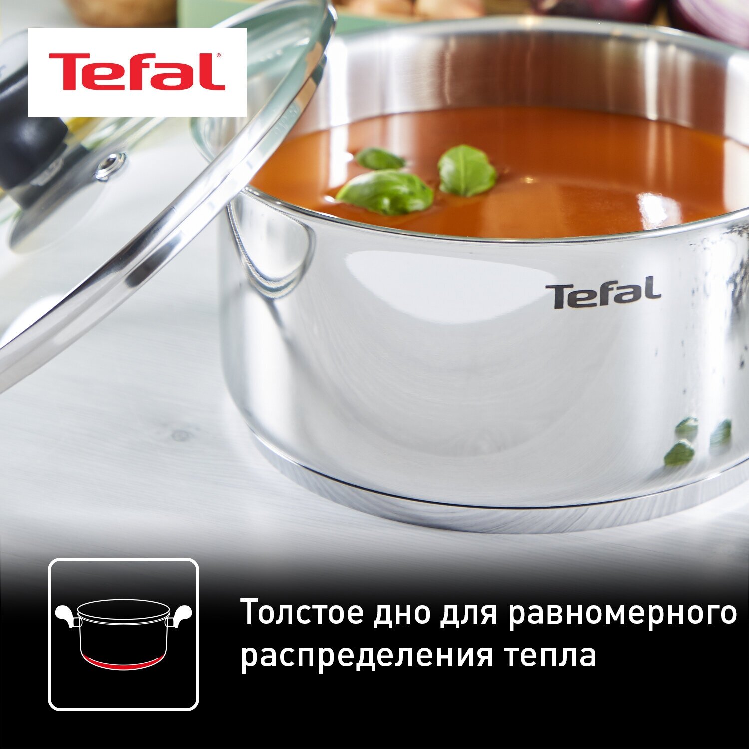 Кастрюля с крышкой Tefal Primary E3084374, 2,1 л, 18 см