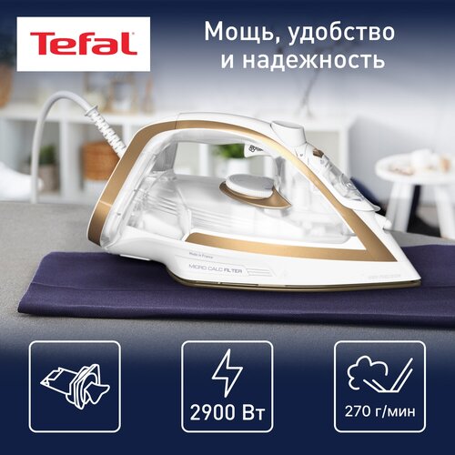 Паровой утюг Tefal Puregliss FV8042E0, белый/медный, 2900 Вт утюг tefal fv1711e0 virtuo синий белый