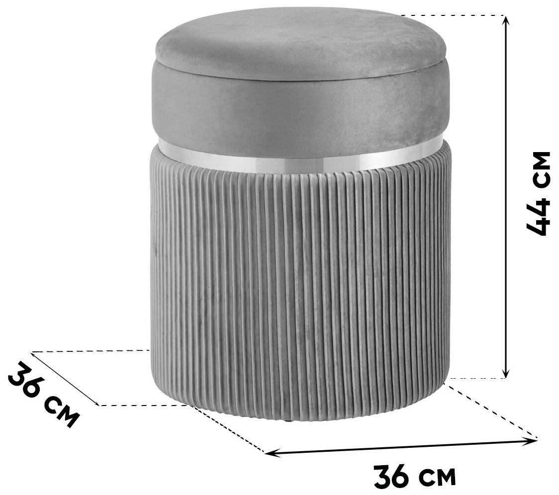 Пуф STOOL GROUP Миранда с ящиком, велюр серый - фотография № 7