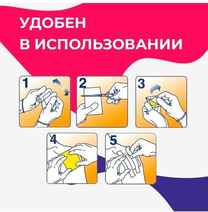 Мазевая атравматическая повязка с левометилом для местного лечения ран и ожогов 7,5х10 см, 30 шт Все Заживет - фото №7