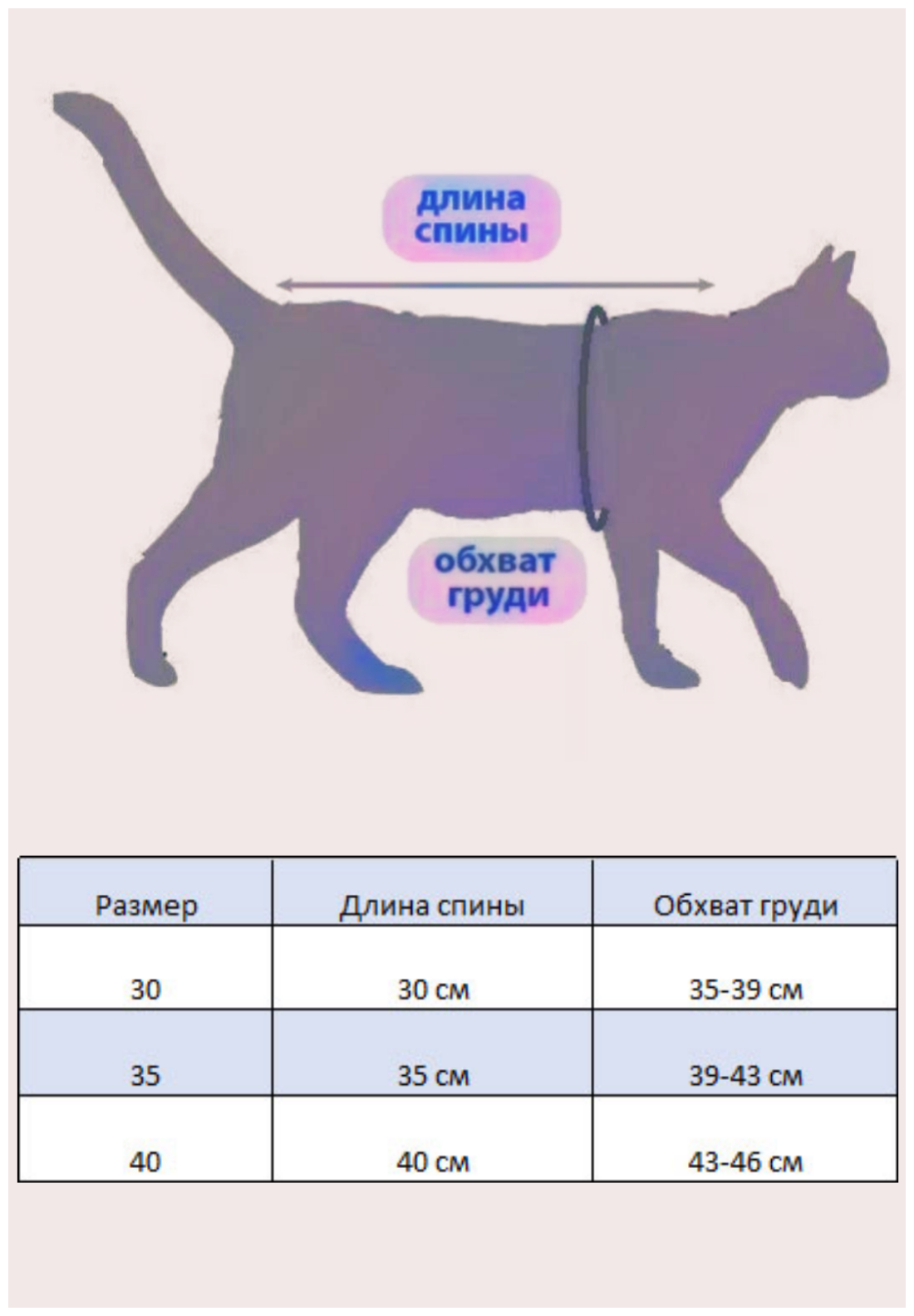 Свитшот для кошек, размер 35 (длина спины 35см), цвет индиго / толстовка свитшот свитер для кошек сфинкс / одежда для животных - фотография № 2