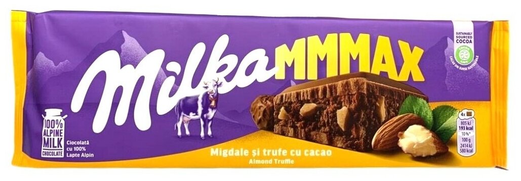 Шоколадная плитка Milka Almond Truffle / Милка Алмонд Трюфель 300гр (Германия)