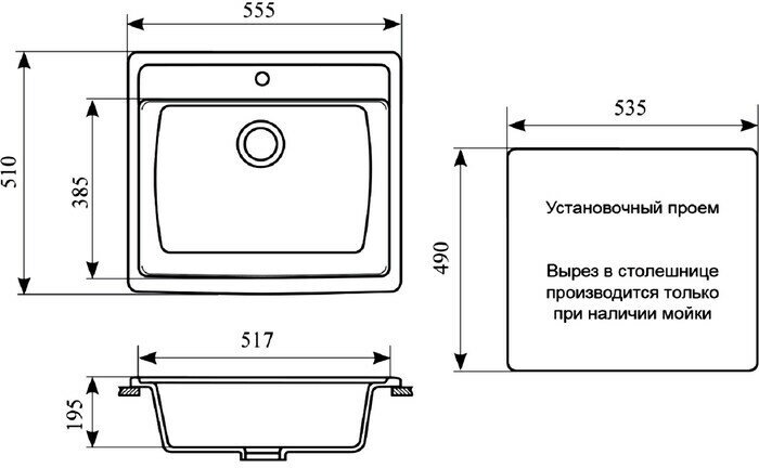 Кухонная мойка врезная GreenStone GRS-06-308 черный - фотография № 8