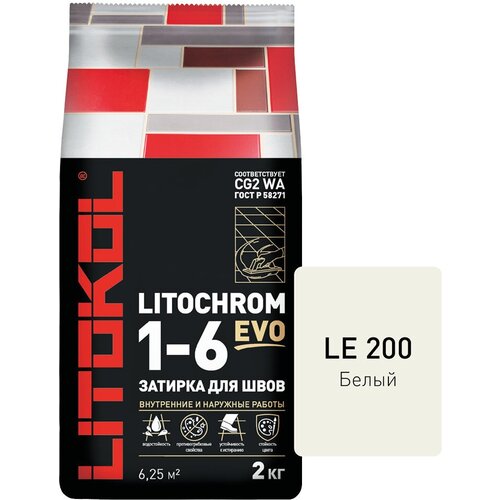 Затирка цементная Litokol Litochrom 1-6 EVO LE.200 белый 2 кг