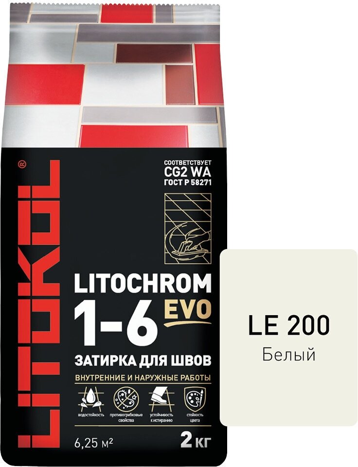 Затирка цементная Litokol Litochrom 1-6 EVO LE.200 белый 2 кг