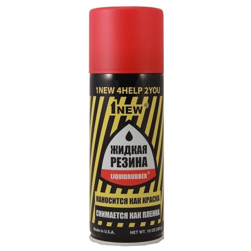 Жидкая резина 1 New Жидкая резина Liquidrubber, жемчужно-красный, 400 мл, 1 шт.