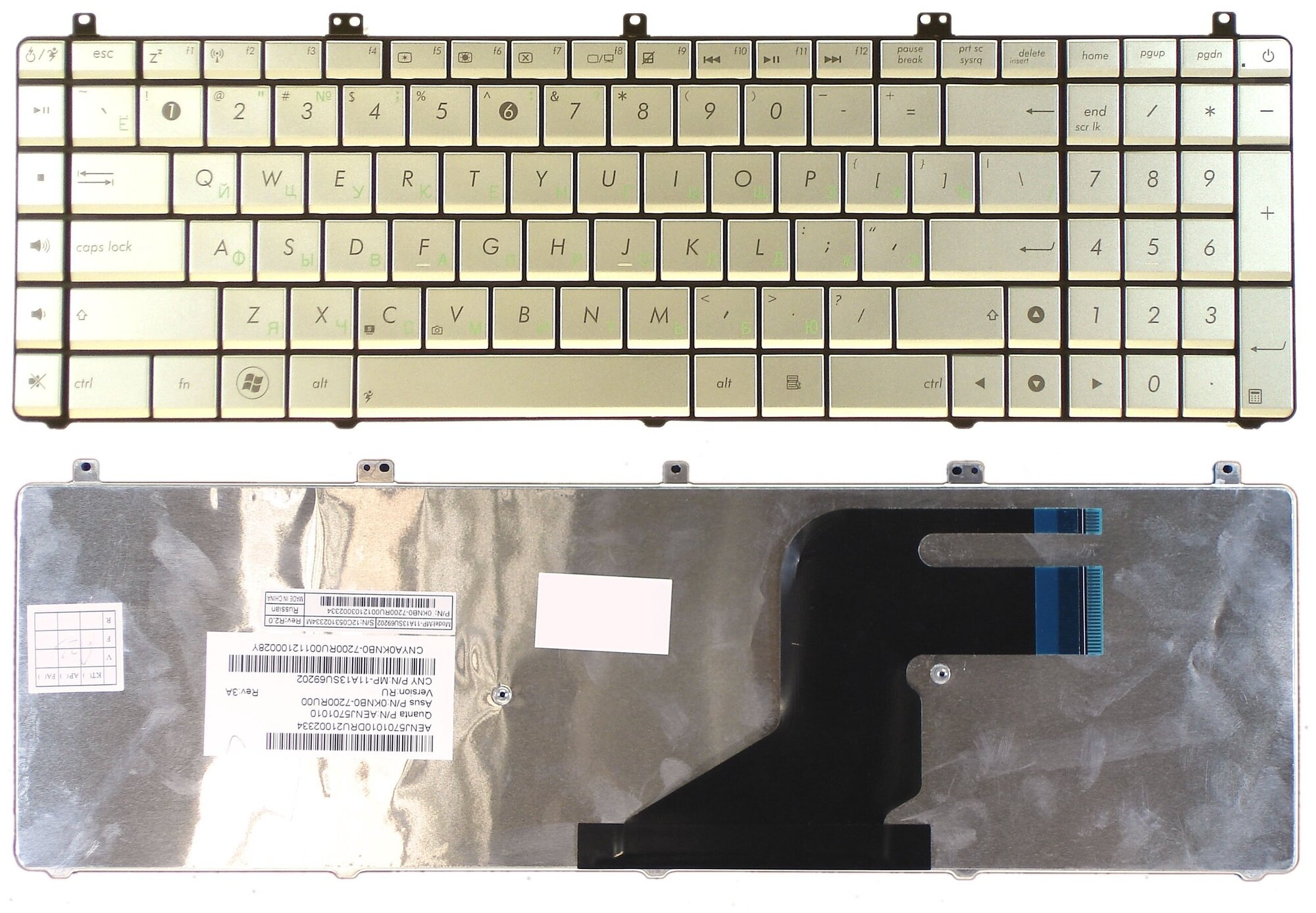 Клавиатура для ноутбука Asus N55, N55S, N75, N75S серебряная