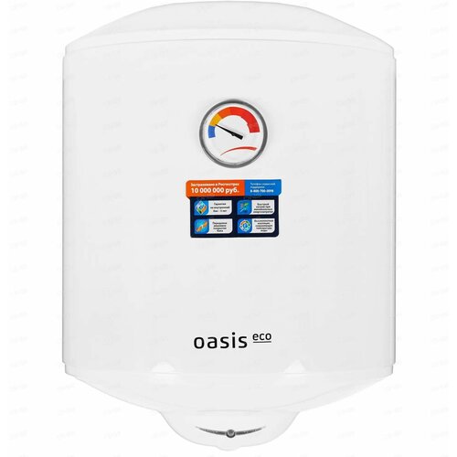 Водонагреватель эл накопит-ный OASIS Eco ER-30 909000₽