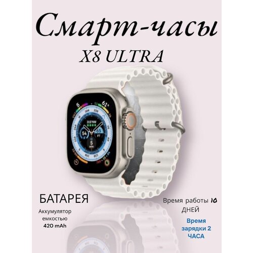 Наручные смарт часы мужские женские 247500₽