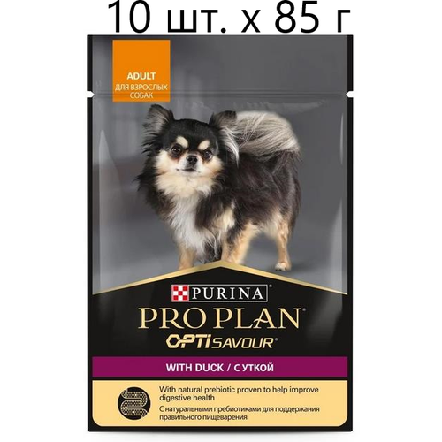 Влажный корм для собак Purina Pro Plan OptiSavour adult with duck, беззерновой, утка, 10 шт. х 85 г (для мелких и карликовых пород)