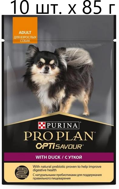 Влажный корм для собак Purina Pro Plan OptiSavour adult with duck, беззерновой, утка, 10 шт. х 85 г (для мелких и карликовых пород)