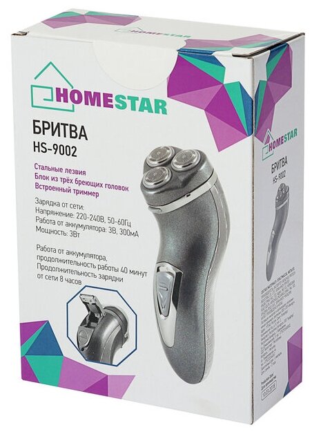 Бритва HOMESTAR HS-9002 . - фотография № 7