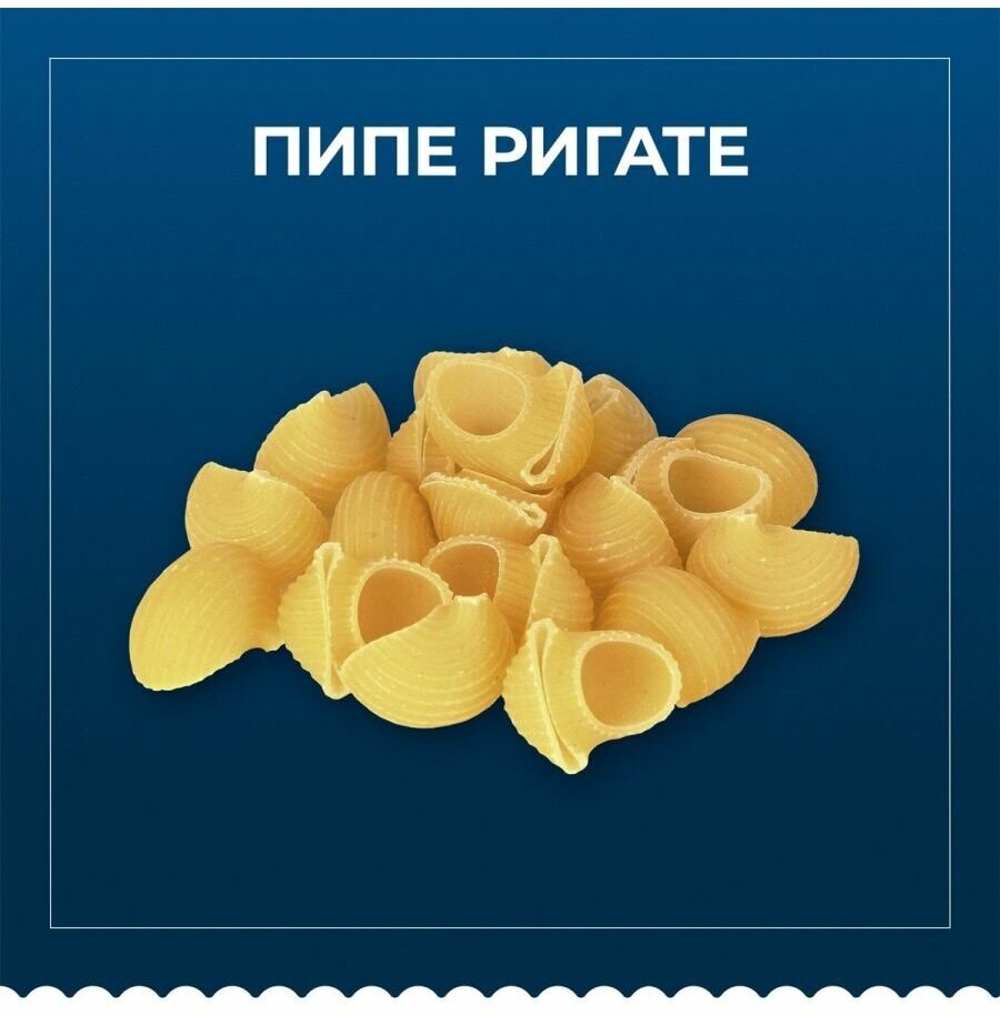 Макароны Barilla Ракушки и Улитки - фотография № 3