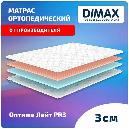 D4 Оптима Лайт PR3 110x195