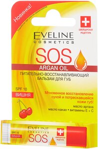 Eveline Cosmetics Бальзам для губ SOS argan oil Вишня, прозрачный