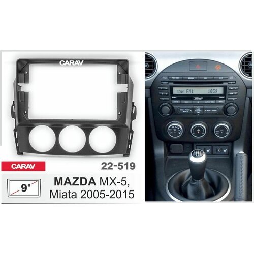 Переходная - монтажная рамка CARAV 22-519 для установки автомагнитолы 9 дюймов на автомобили MAZDA MX-5, Miata 2005-2015